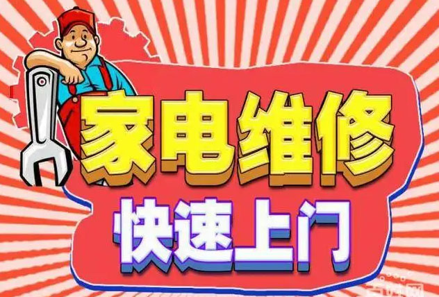 高新区孵化园潮邦燃气灶维修